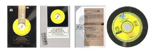 史上最著名的四大小提琴协奏曲