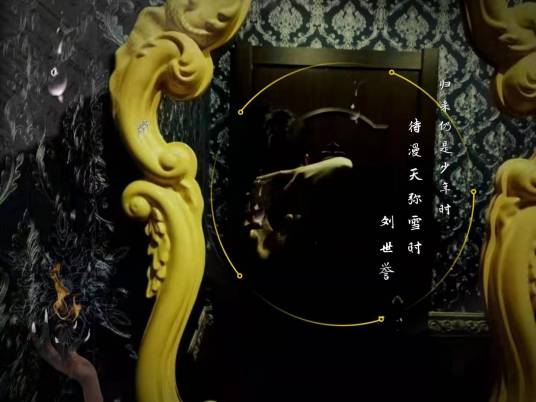 第一次见你（歌曲）