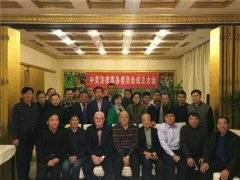 中国企业协会