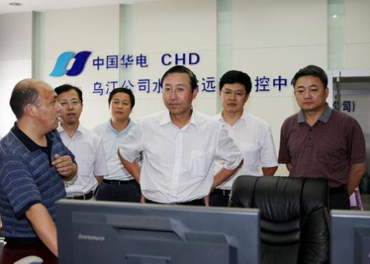 贵州乌江水电开发有限责任公司