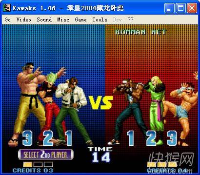 格斗之王2004