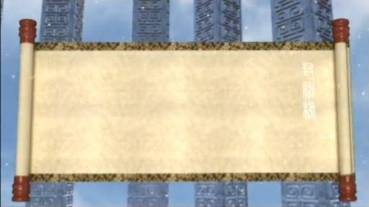 封神榜（神魔小说《封神演义》中的法宝）