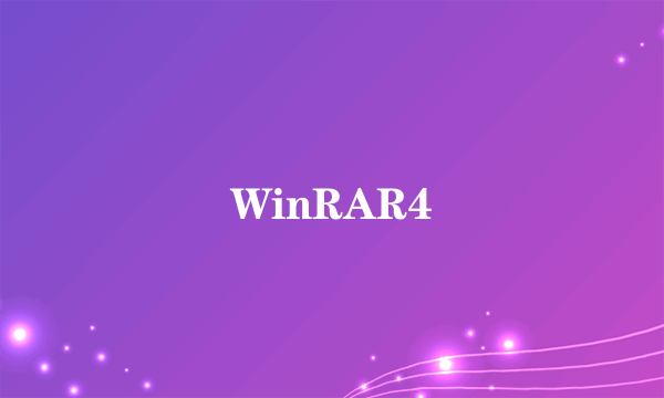 WinRAR4
