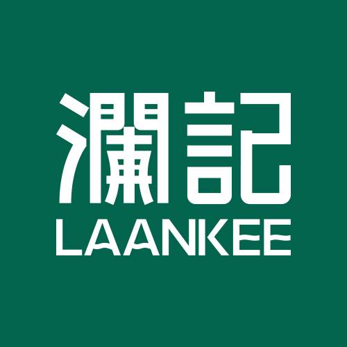 澜记