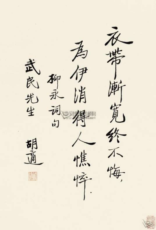 柳永词全集