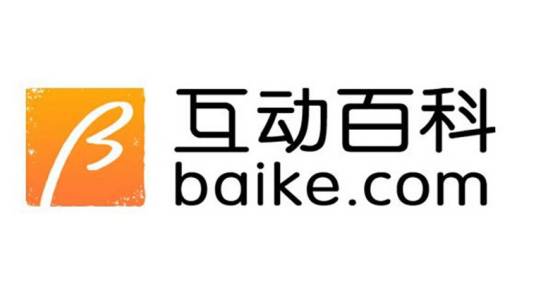 北京互动百科网络技术股份有限公司