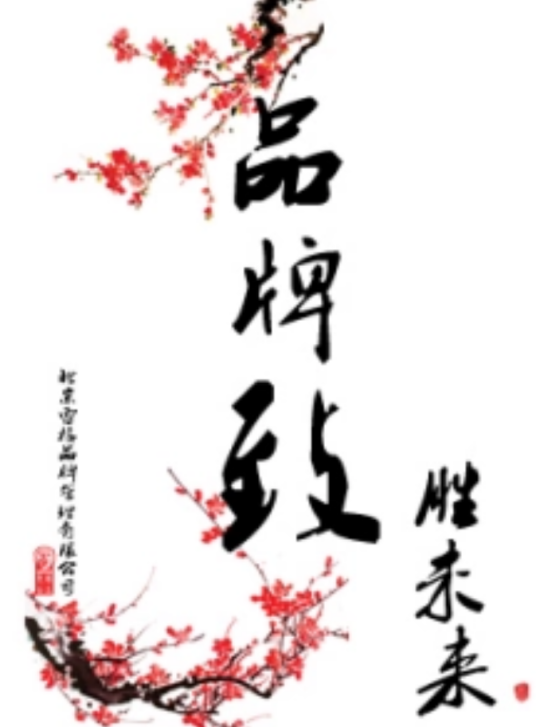 北京雷格品牌管理有限公司