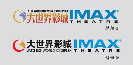 无锡大世界影城