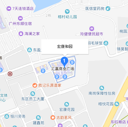 宏康和园