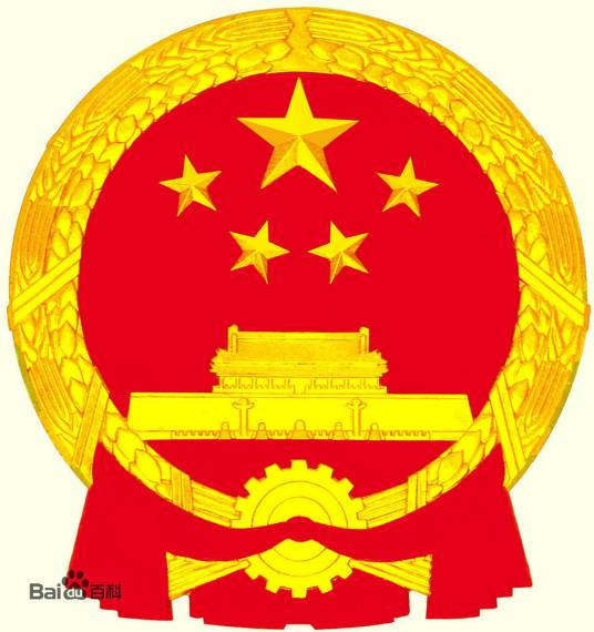 淄博市人力资源和社会保障局