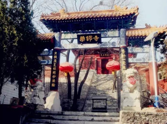 药师寺（北京药师寺）