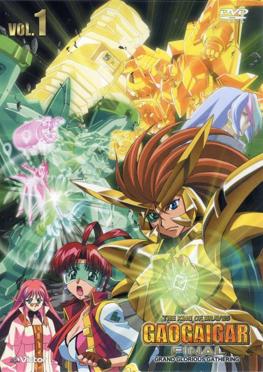 勇者王GaoGaiGar FINAL Grand Glorious Gathering