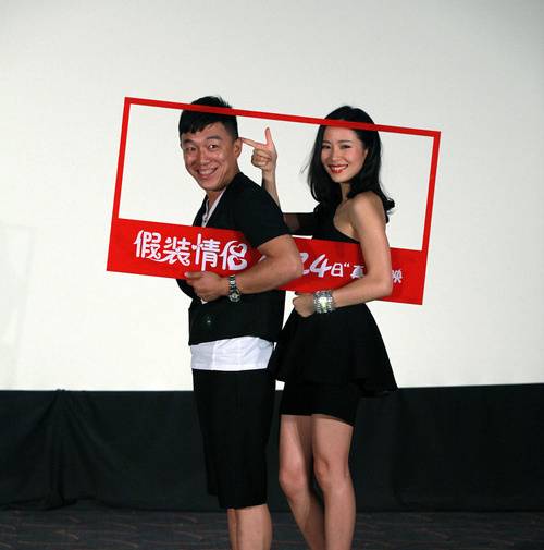 临时演员（2011年黄渤演唱的歌曲）