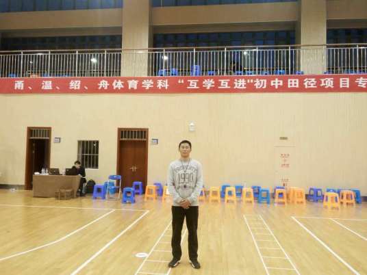 俞佳（诸暨市东白湖镇中体育教师）