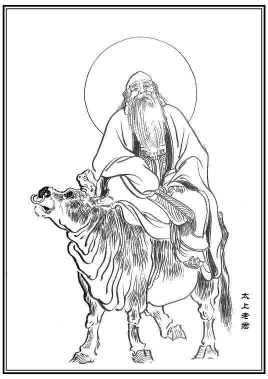 老子（神魔小说《封神演义》中的人物）