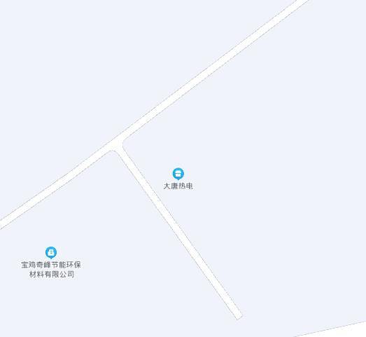 大唐宝鸡热电厂