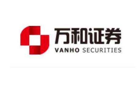 万和证券股份有限公司