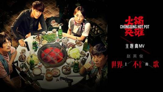 世界上不存在的歌（赵英俊演唱歌曲）