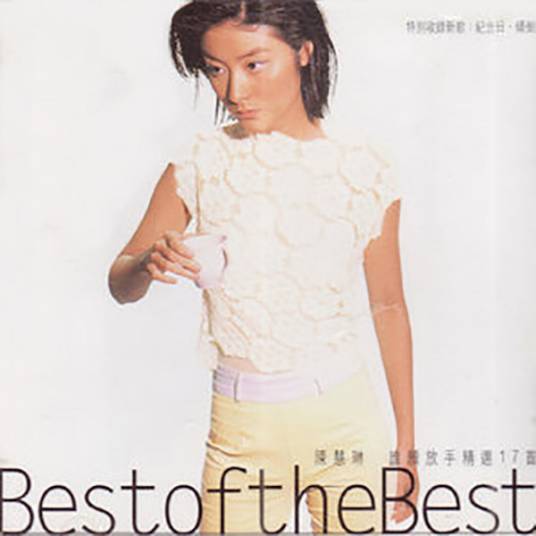 一切很美只因有你