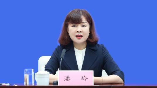 潘玲（桂林市世界级旅游城市建设促进局局长）