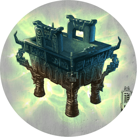 神农鼎（系列游戏《仙剑奇侠传》中的神器）