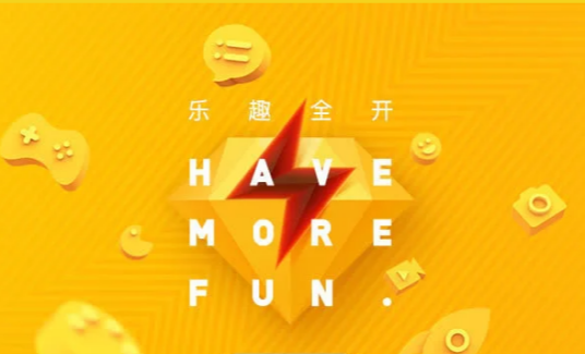 豪华黄钻