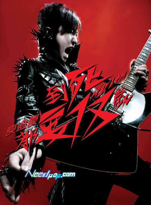 无尽透明的思念