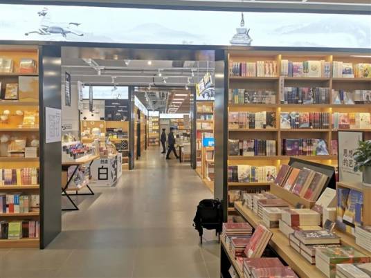 新华文轩书店