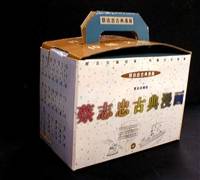 蔡志忠古典漫画系列