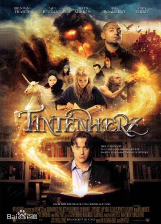 墨水心（2008年伊恩·索夫特雷执导电影）