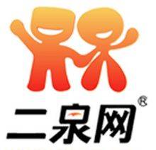 二泉网