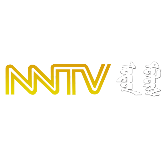 内蒙古广播电视台蒙古语卫视频道