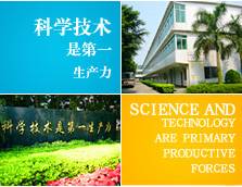 广州化工研究设计院有限公司