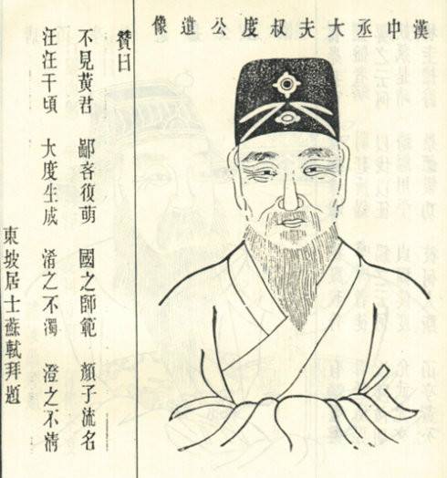 戴良（东汉隐士）