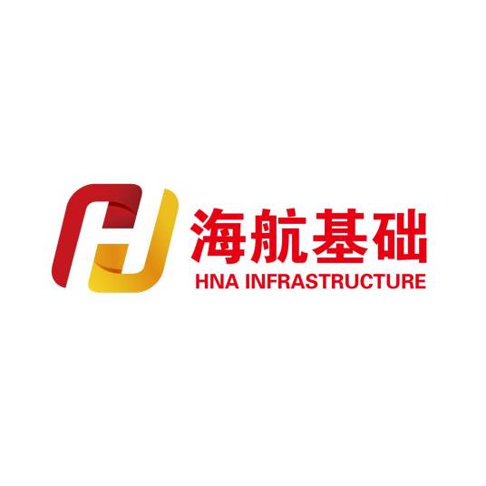 海航基础设施投资集团股份有限公司