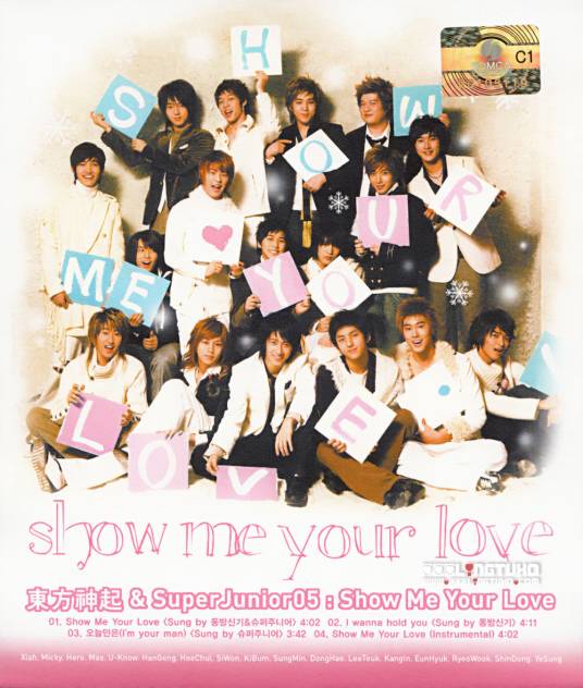 show me your love（东方神起&Super Junior 演唱歌曲）