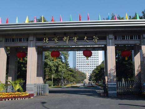 北京邮电大学自动化学院