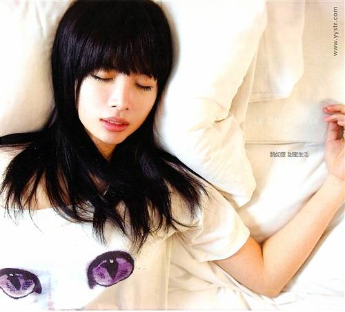 一起去旅行（魏如萱演唱的歌曲）