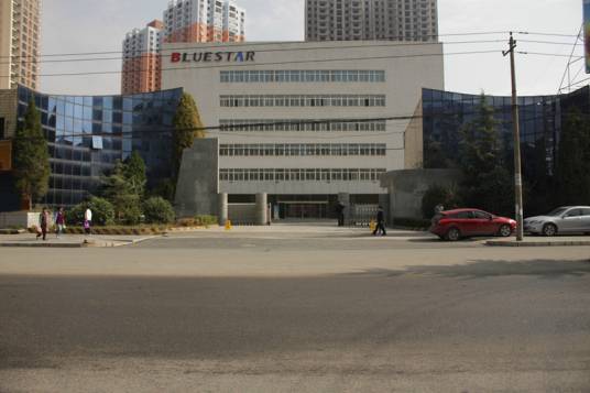 蓝星清洗股份有限公司