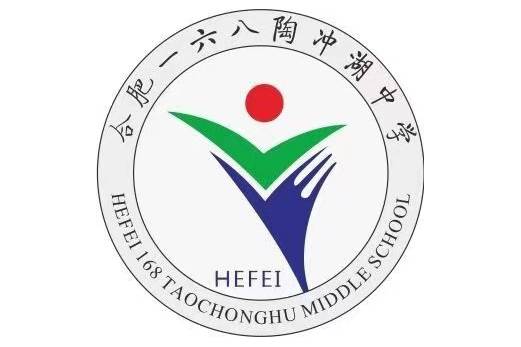 合肥一六八陶冲湖中学