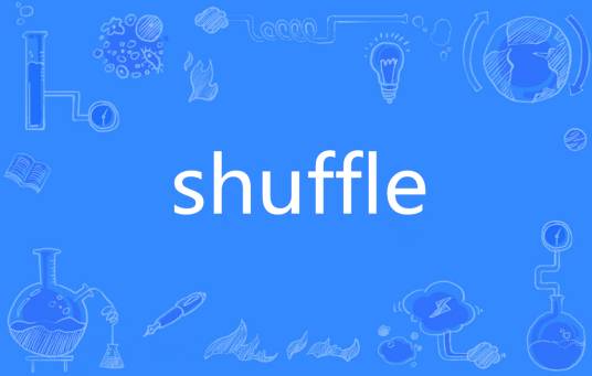 SHUFFLE（英文单词）