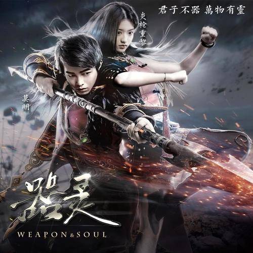 呼唤你的名字（孙雪宁2016年歌曲）