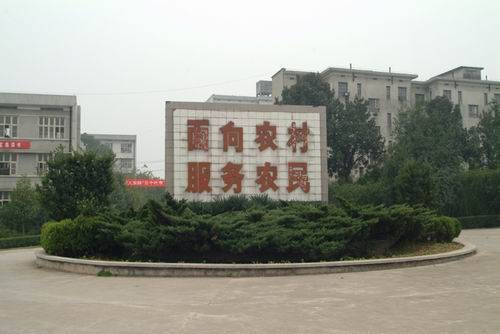 长沙县职业中专学校