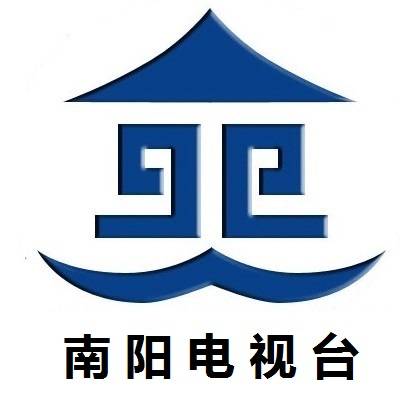 南阳市广播电视台