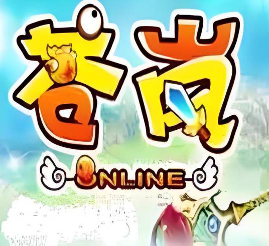 苍岚online