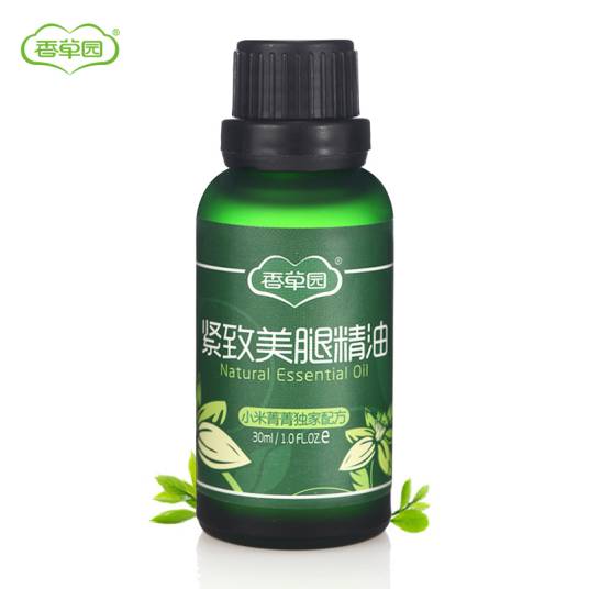 香草园（美妆品牌）