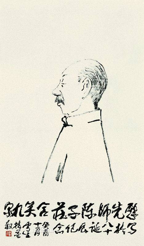 指画（中国传统绘画画法）