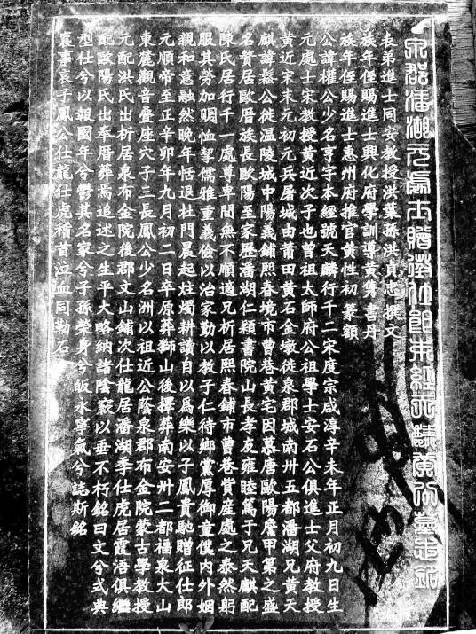 黄凤（元朝蒙古学教授）