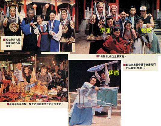 包青天（1993年孙树培执导的古装剧）