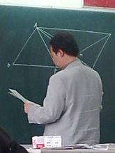 姚磊（上海西南位育中学教师）